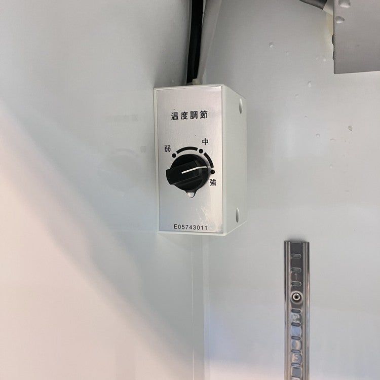 大和冷機 冷蔵ショーケース 221LAU-15 | 無限堂厨房ネットショップ