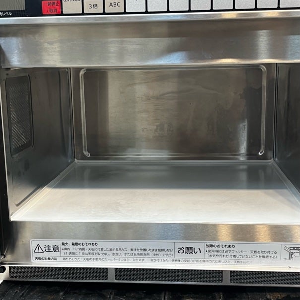 ホシザキ 電子レンジ HMN-18D | 無限堂厨房ネットショップ