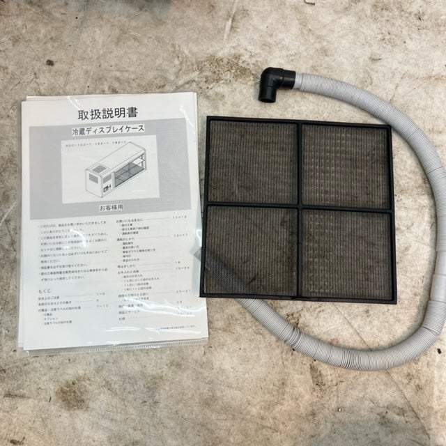 ネスタ― 冷蔵ディスプレイケース RDC-152L355B-1 | 無限堂厨房ネット