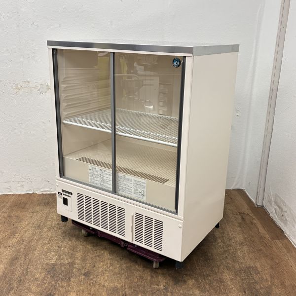 ホシザキ 冷蔵ショーケース SSB-85CL2 | 無限堂厨房ネットショップ
