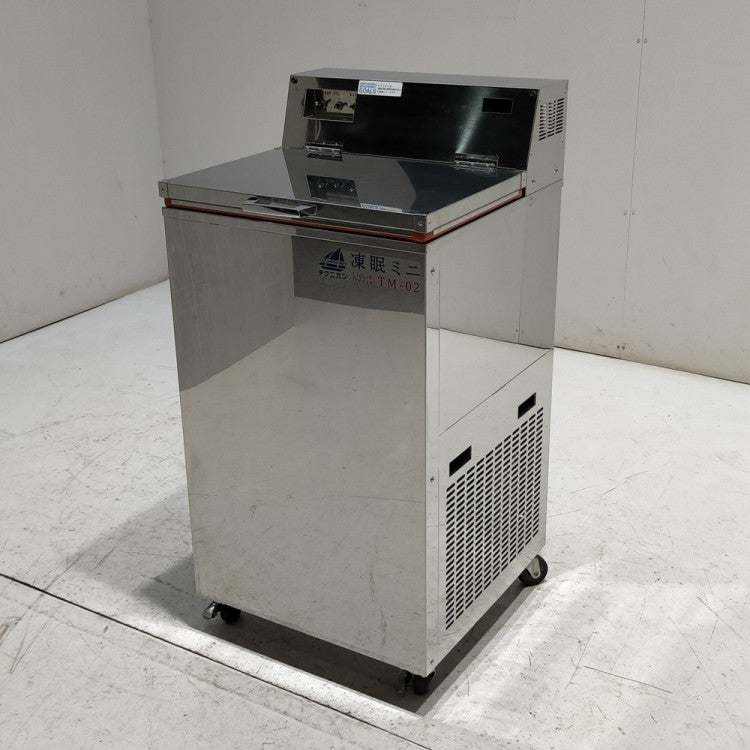 縦型冷蔵庫 | 無限堂厨房ネットショップ