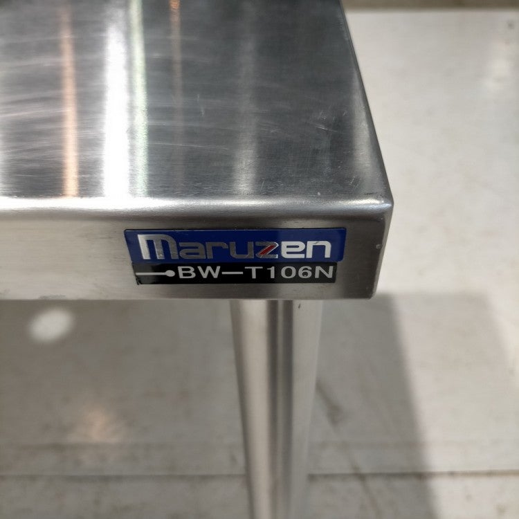 マルゼン 作業台 三方枠 BW-T106N | 無限堂厨房ネットショップ
