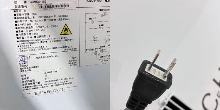【1/23以降購入】majumaju様✪専用ページ JCM 冷凍ショーケース JCMCS-180 | 無限堂厨房ネットショップ