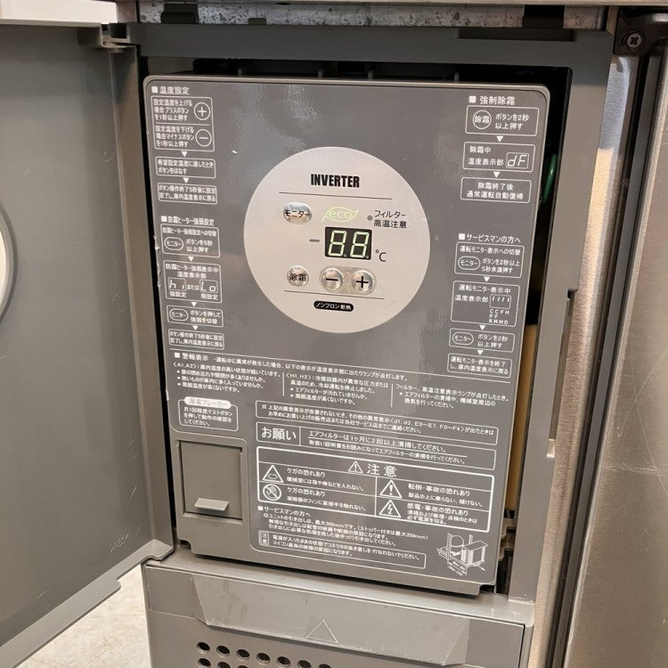 大和冷機 冷蔵コールドテーブル 5161CD-EC | 無限堂厨房ネットショップ