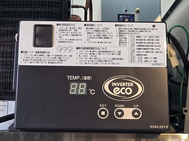 フクシマガリレイ 縦型冷凍庫 GRN-062FM | 無限堂厨房ネットショップ