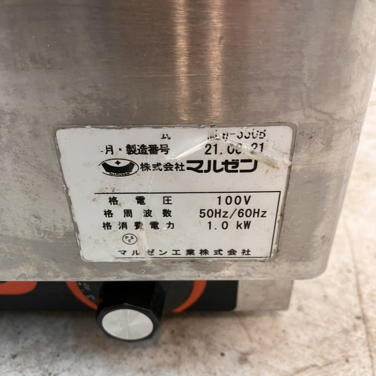 マルゼン 卓上ウォーマー MEW-550B | 無限堂厨房ネットショップ