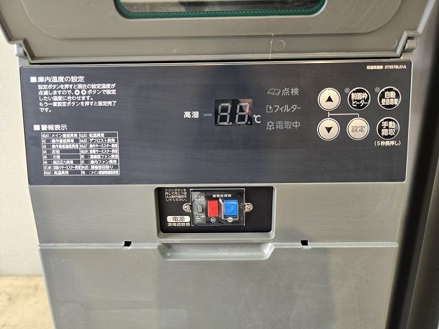 【動確済み】2014年 ホシザキ 業務用 テーブル形 恒温高湿庫 CT-180SNC 376L 1800×600×800 台下冷蔵庫 コールドテーブル チルド 大阪 ホシザキ 恒温高湿コールドテーブル CT-180SDCG | 無限堂厨房ネット