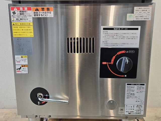 マルゼン ガス蒸し器 MUS-055D | 無限堂厨房ネットショップ マルゼン ガス蒸し器 MUS-055D | 無限堂厨房ネットショップ