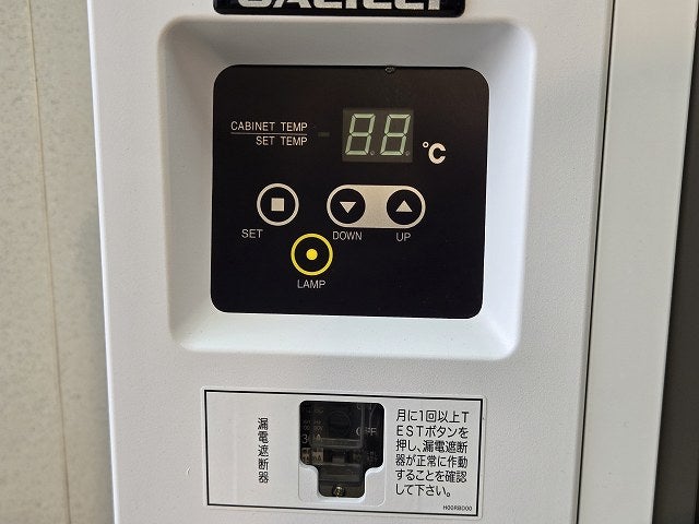 フクシマガリレイ テーブル形冷蔵ショーケース LGC-120RE | 無限堂厨房