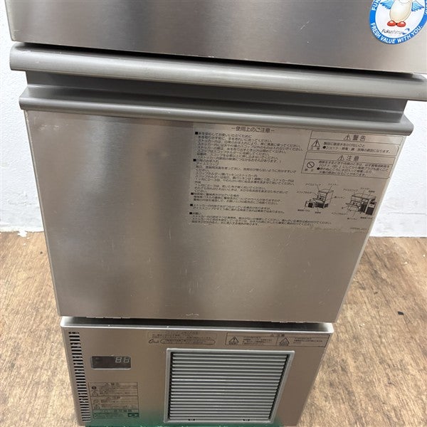 フクシマガリレイ 25kg製氷機 FIC-A25KT2 | 無限堂厨房ネットショップ