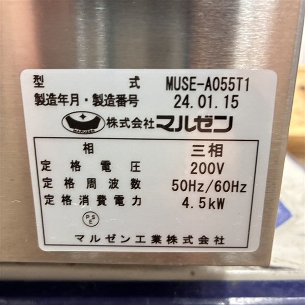 マルゼン 電気卓上蒸し器 MUSE-A055T1 | 無限堂厨房ネットショップ