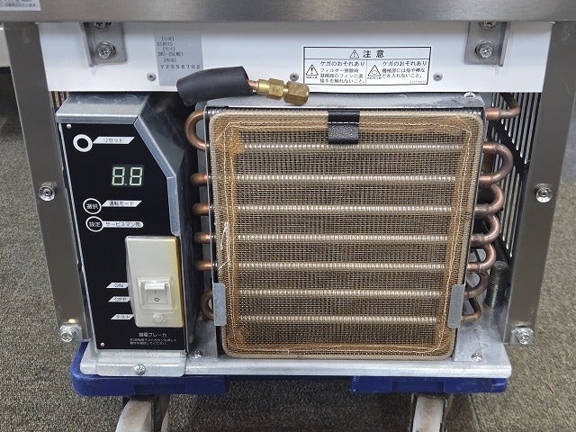 大和冷機 25kg製氷機 DRI-25LME1 | 無限堂厨房ネットショップ