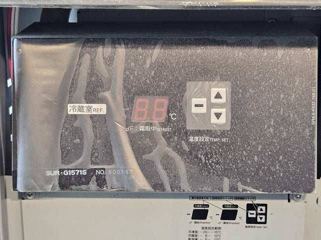 サンヨー 冷蔵コールドテーブル SUR-G1571S ※備考欄必読 | 無限堂厨房 サンヨー 冷蔵コールドテーブル SUR-G1571S ※備考欄必読 | 無限堂厨房