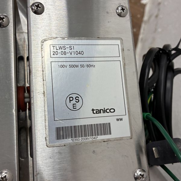 タニコー ヒートランプウォーマー TLWS-S1 | 無限堂厨房ネットショップ