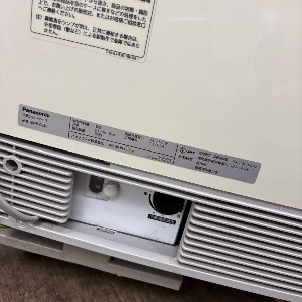 パナソニック 卓上4面ガラス冷蔵ショーケース(3) SMR-C65F | 無限堂