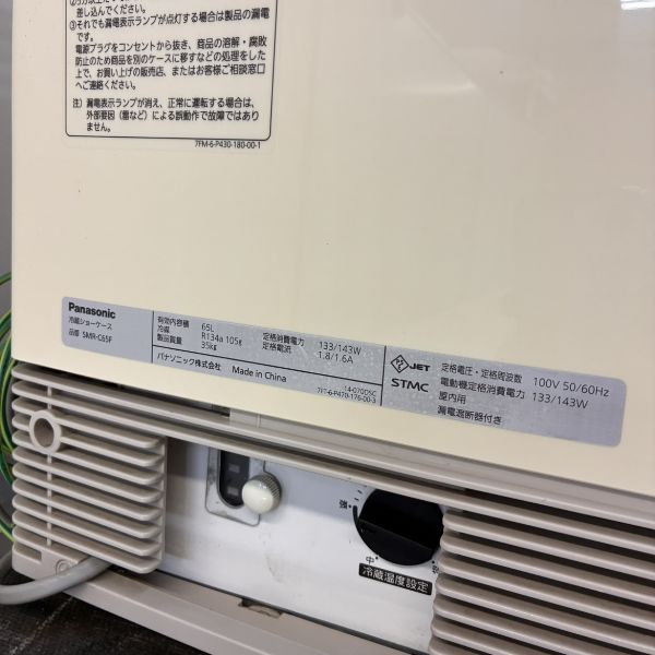 パナソニック 卓上4面ガラス冷蔵ショーケース SMR-C65F | 無限堂厨房