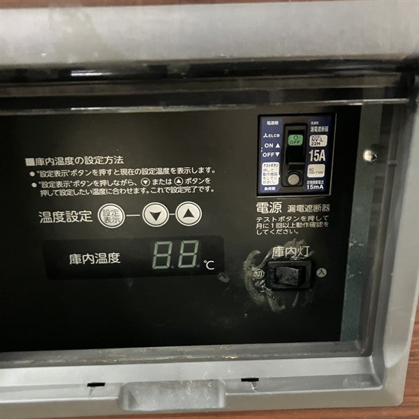 ホシザキ リーチイン冷蔵ショーケース RSC-120DT-B | 無限堂厨房ネット