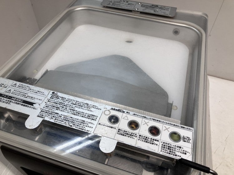 ホシザキ 真空包装機 HPS-300A-HP | 無限堂厨房ネットショップ
