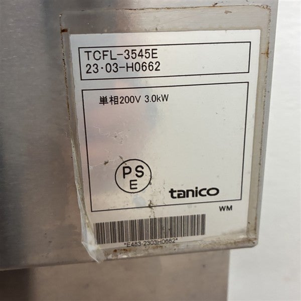 タニコー 卓上電気フライヤー TCFL-3545E | 無限堂厨房ネットショップ