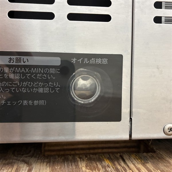 ホシザキ 真空包装機 HPS-300A | 無限堂厨房ネットショップ