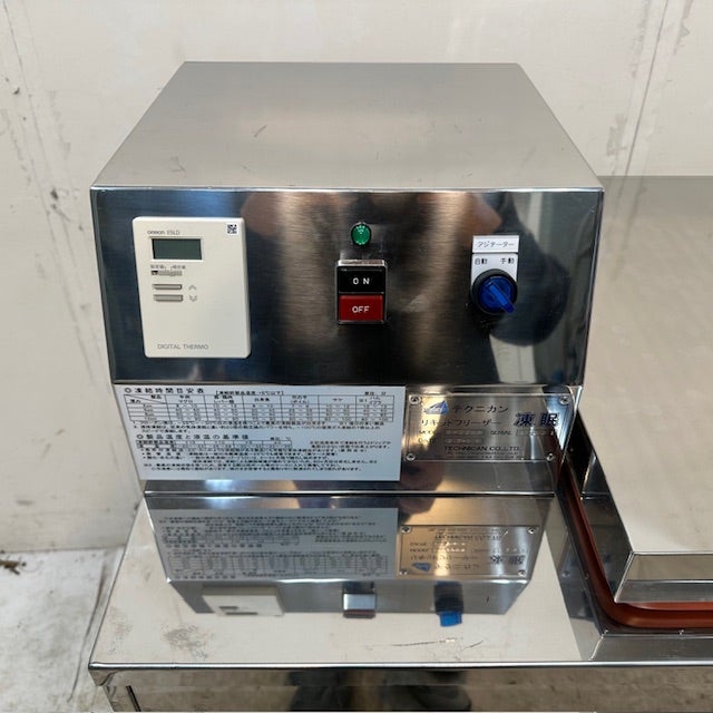 n*r様 THXE80%RICHリキッド　期間限定オークション テクニカン リキッドフリーザー 凍眠 S-220W | 無限堂厨房ネットショップ
