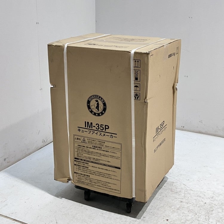 ホシザキ 35kg製氷機 IM-35P 未使用品 | 無限堂厨房ネットショップ