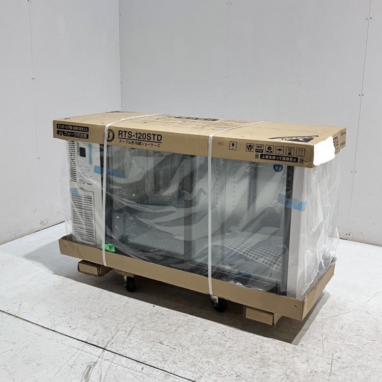 ホシザキ テーブル形冷蔵ショーケース RTS-120STD 未使用品 | 無限堂