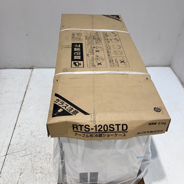 ホシザキ テーブル形冷蔵ショーケース RTS-120STD 未使用品 | 無限堂