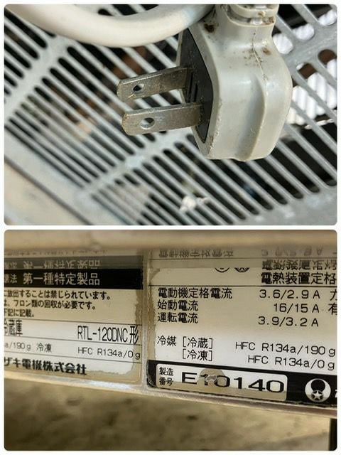 ホシザキ ドロワー冷蔵コールドテーブル RTL-120DNC | 無限堂厨房