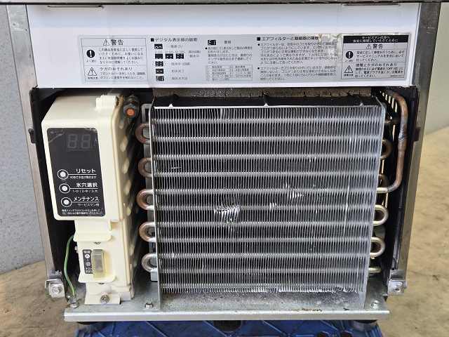 ホシザキ 25kg製氷機 IM-25M | 無限堂厨房ネットショップ