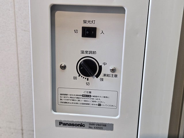パナソニック テーブル形冷蔵ショーケース SMR-V941NB | 無限堂厨房