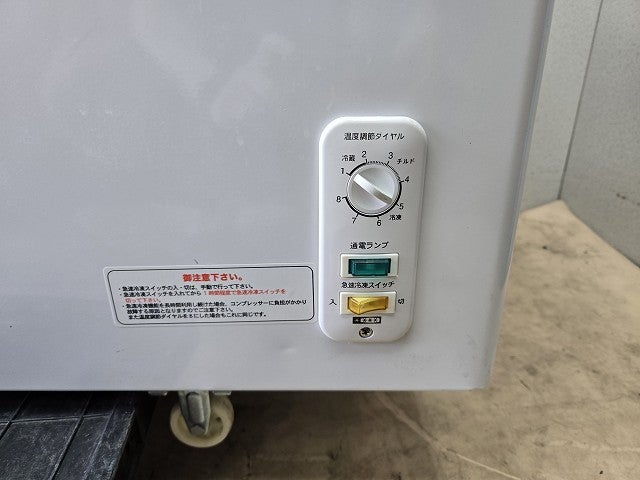 レマコム 冷凍ストッカー RRS-399SF | 無限堂厨房ネットショップ