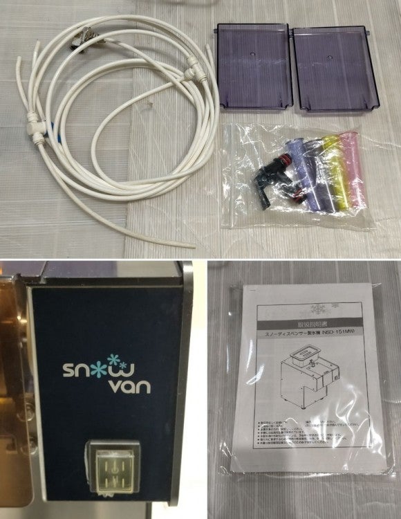 ナカジョウ スノーパウダーディスペンサー NSD-151MW | 無限堂厨房