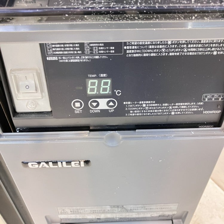 フクシマガリレイ 冷蔵コールドテーブル LCC-180RM2-R(改) | 無限堂
