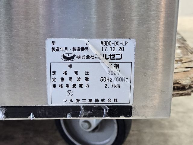 マルゼン ミニデッキオーブン MBDO-D5-LP | 無限堂厨房ネットショップ