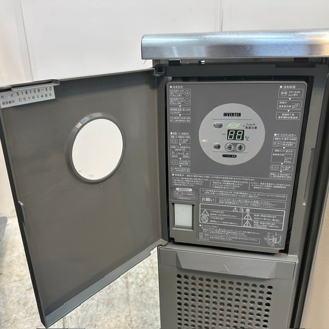 大和冷機 冷蔵コールドテーブル 5161CD-EC | 無限堂厨房ネットショップ