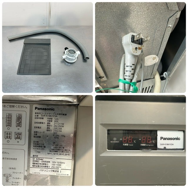 パナソニック 冷凍冷蔵コールドテーブル SUR-K1861CSA | 無限堂厨房