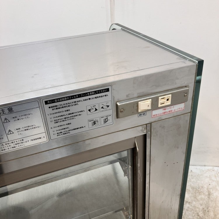 サンデン 精肉用冷蔵ショーケース CTSMR-12Y | 無限堂厨房ネットショップ