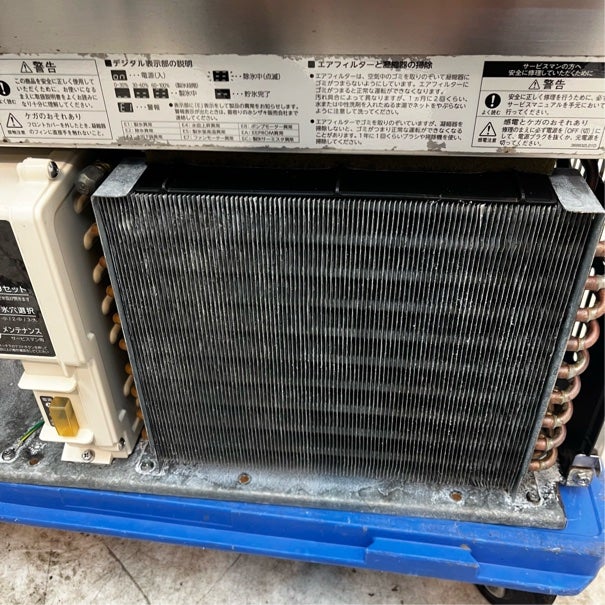 ホシザキ 45kg製氷機 IM-45M-1 | 無限堂厨房ネットショップ
