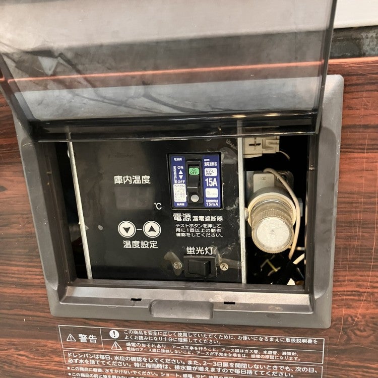 ホシザキ リーチイン冷蔵ショーケース RSC-90CT-1B | 無限堂厨房ネット