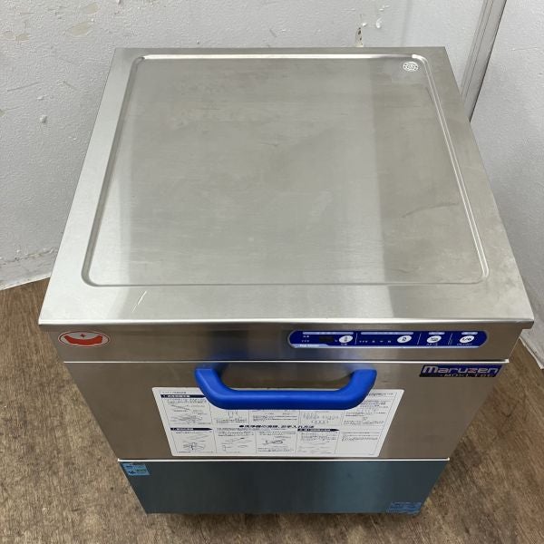 マルゼン 食器洗浄機・アンダーカウンタータイプ MDKLT8E | 無限堂厨房