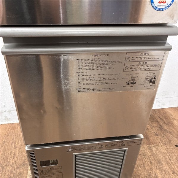 フクシマガリレイ 25kg製氷機 FIC-A25KT2 | 無限堂厨房ネットショップ