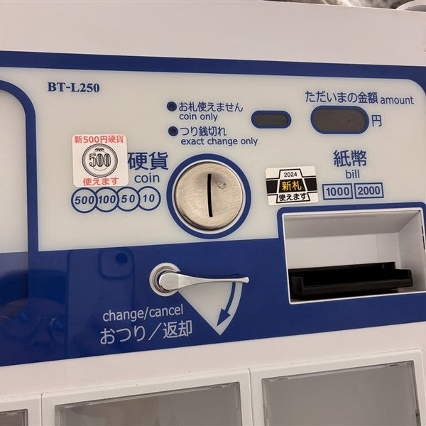 NECマグナスコミュニケーションズ 券売機 BT-L250C※新紙幣、新500円
