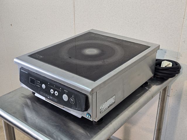 ホシザキ 電磁調理器 HIH-2CB | 無限堂厨房ネットショップ