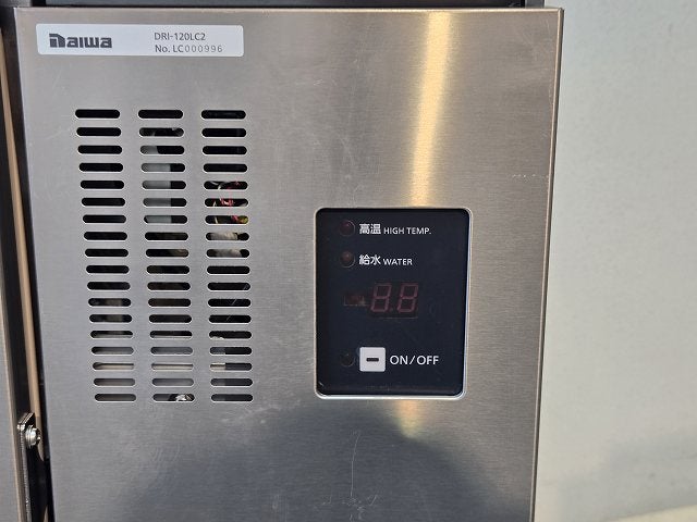 大和冷機 120kgチップアイスメーカー DRI-120LC2 | 無限堂厨房ネット