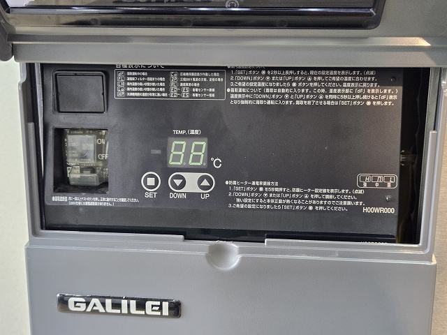 フクシマガリレイ 冷凍コールドテーブル LCC-122FM-F | 無限堂厨房