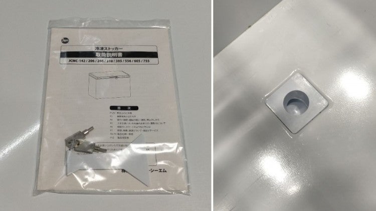 JCM 冷凍ストッカー JCMC-755 | 無限堂厨房ネットショップ