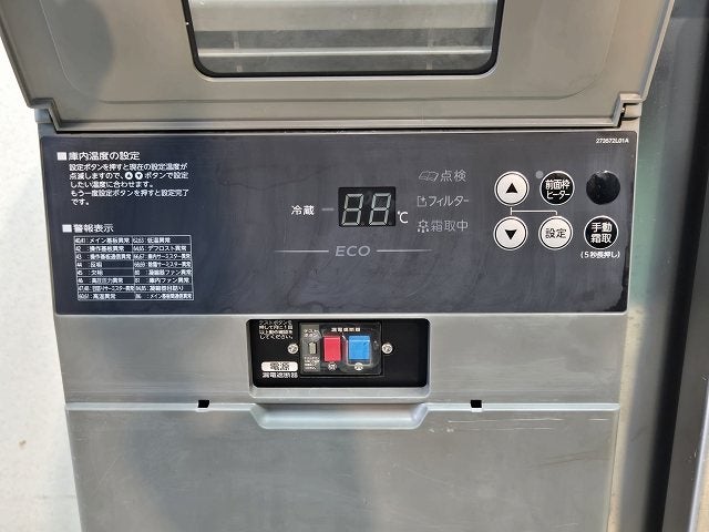 ホシザキ 冷蔵コールドテーブル RT-180SNG | 無限堂厨房ネットショップ