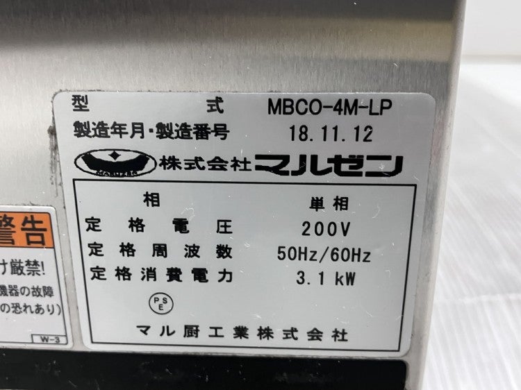 マルゼン 電気コンベクションオーブン MBCO-4M-LP | 無限堂厨房ネット