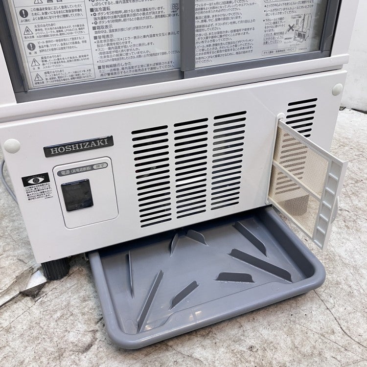ホシザキ 冷蔵ショーケース SSB-48DT | 無限堂厨房ネットショップ